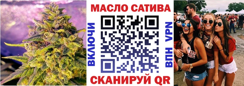 ТГК концентрат Черноголовка