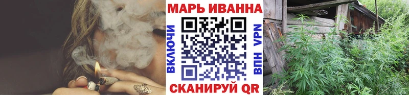 купить наркоту  Черноголовка  Марихуана LSD WEED 